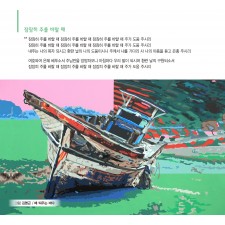 창조의 목적 - 잠잠히 주를 바랄 때 (정규)(CD)